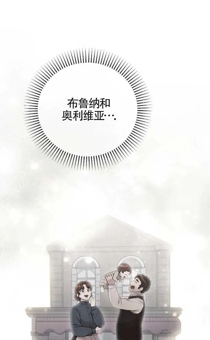 第48话 第99页