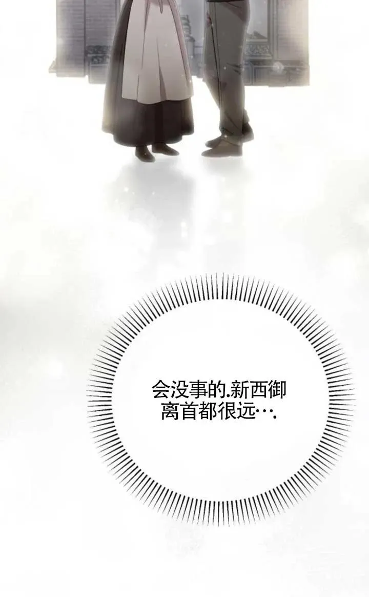 第48话 第100页