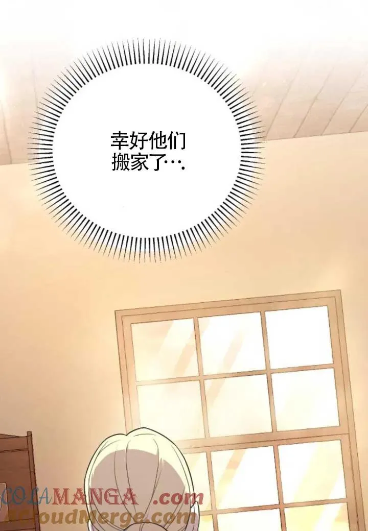 第48话 第101页