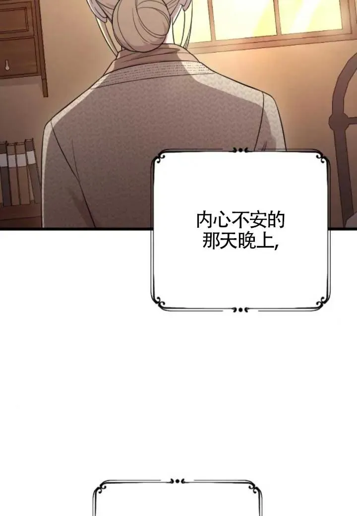 第48话 第102页