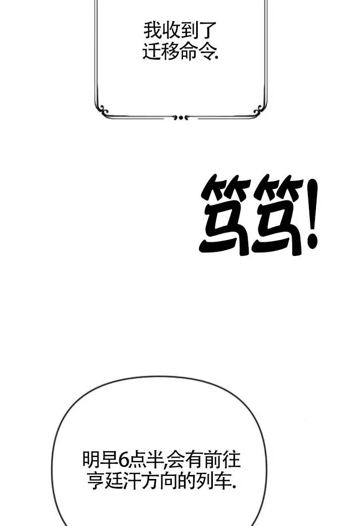 第48话 第103页