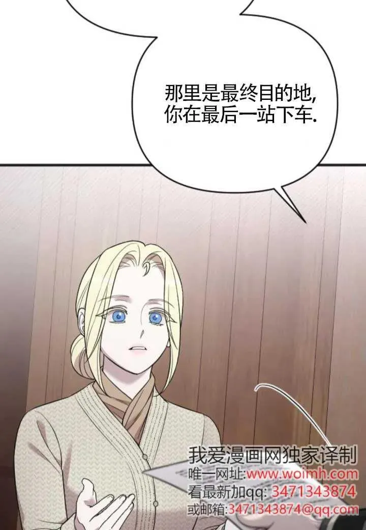 第48话 第104页