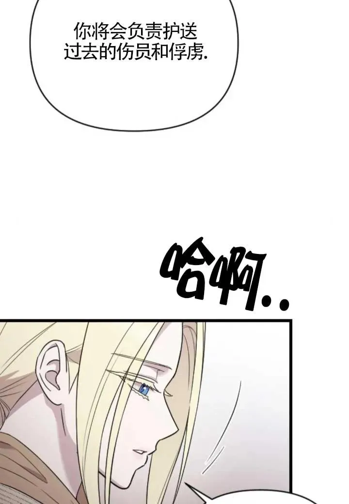 第48话 第107页
