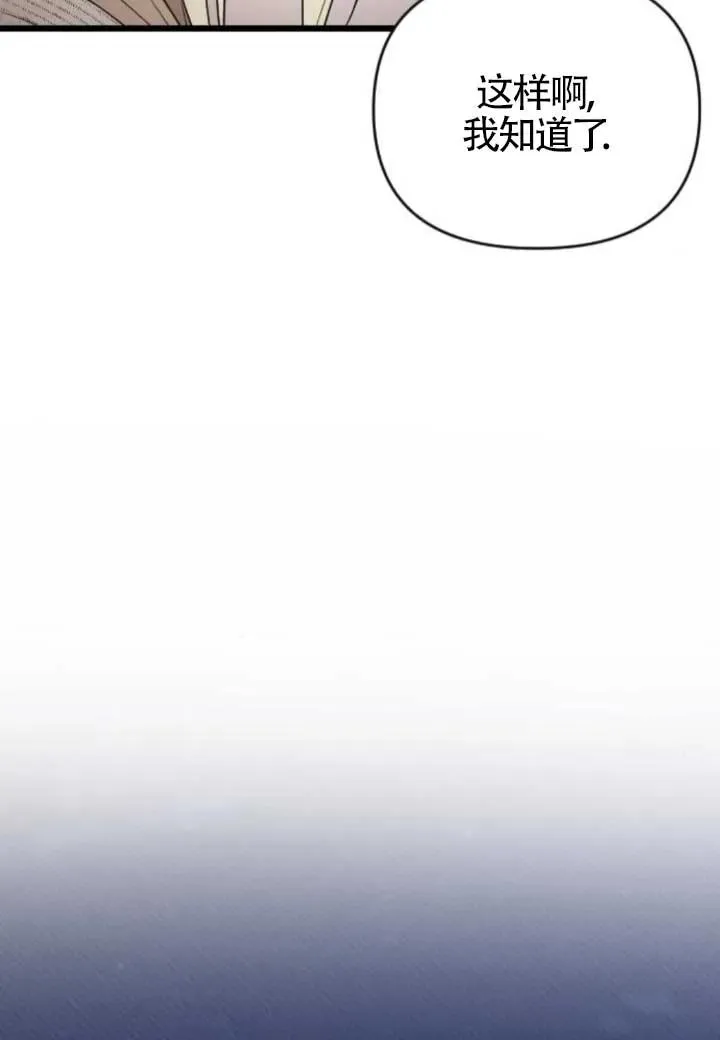 第48话 第108页