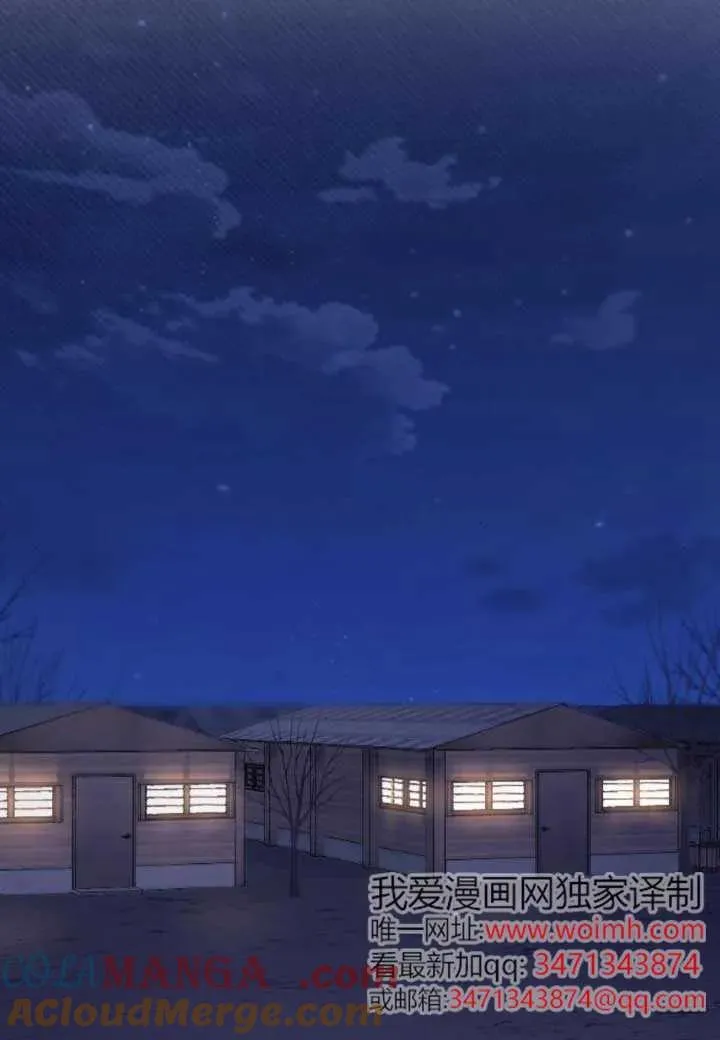 第48话 第109页