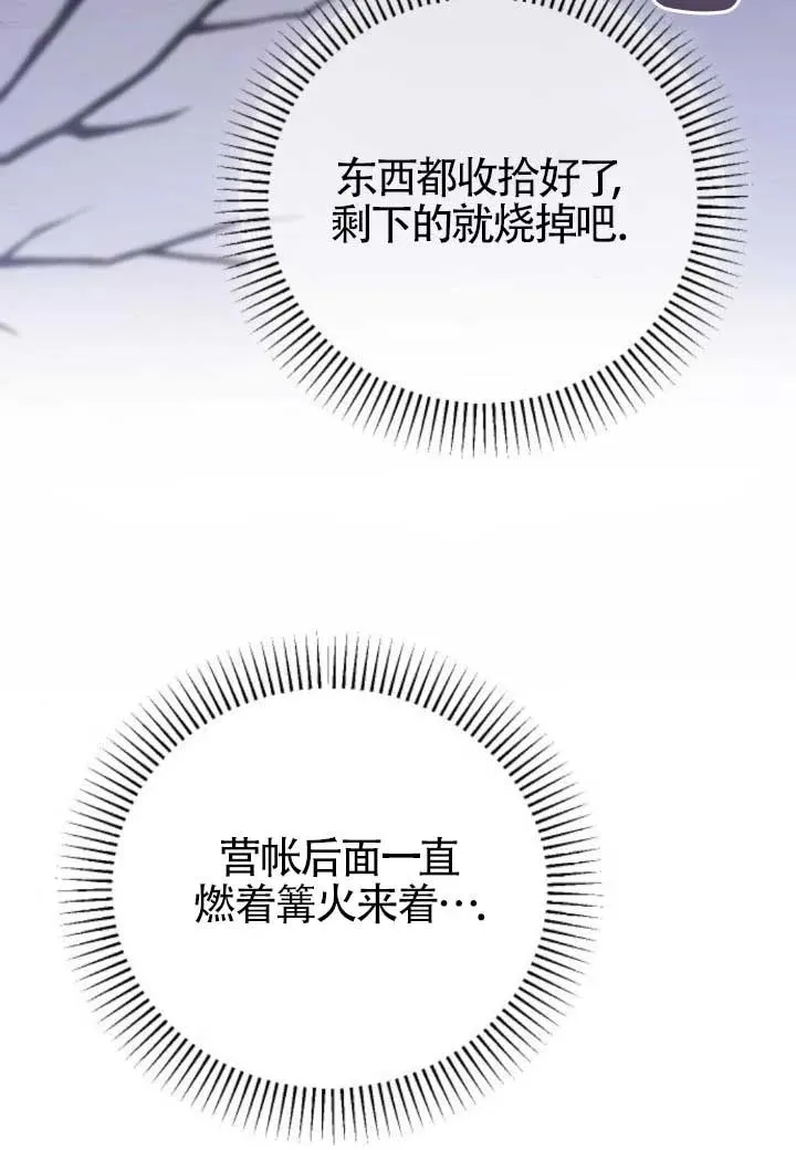 第48话 第111页