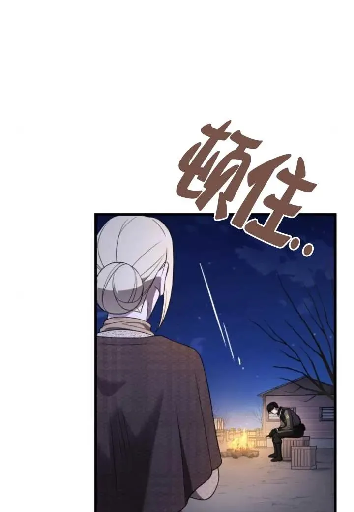 第48话 第112页