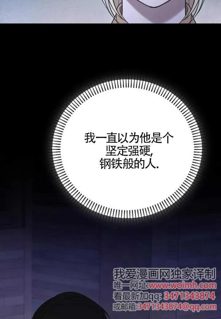 第48话 第114页