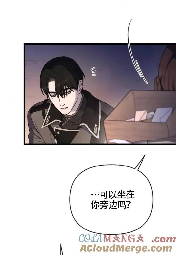 第48话 第117页