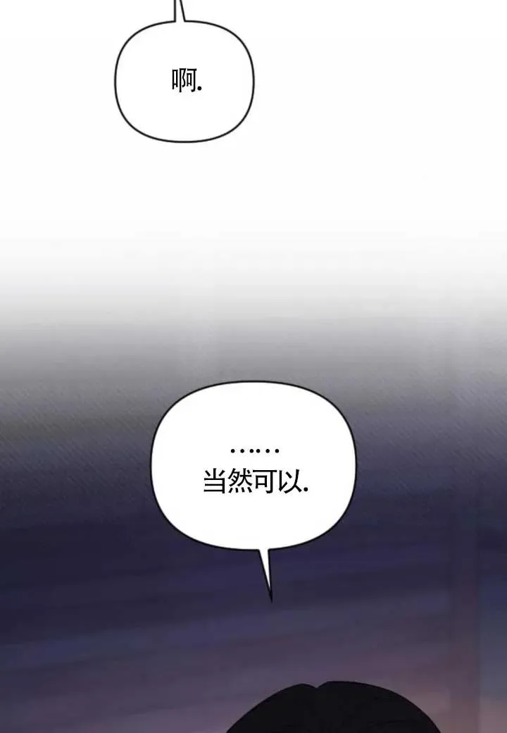 第48话 第118页