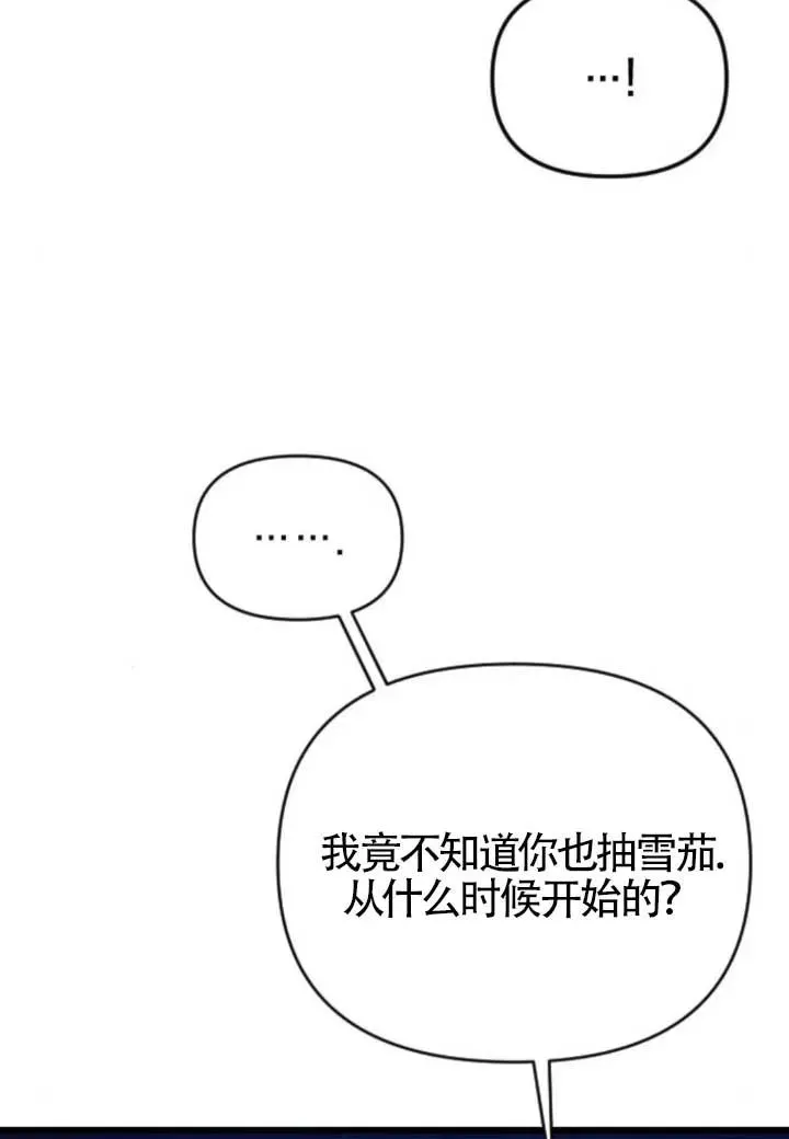 第48话 第120页