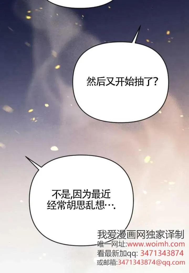第48话 第122页