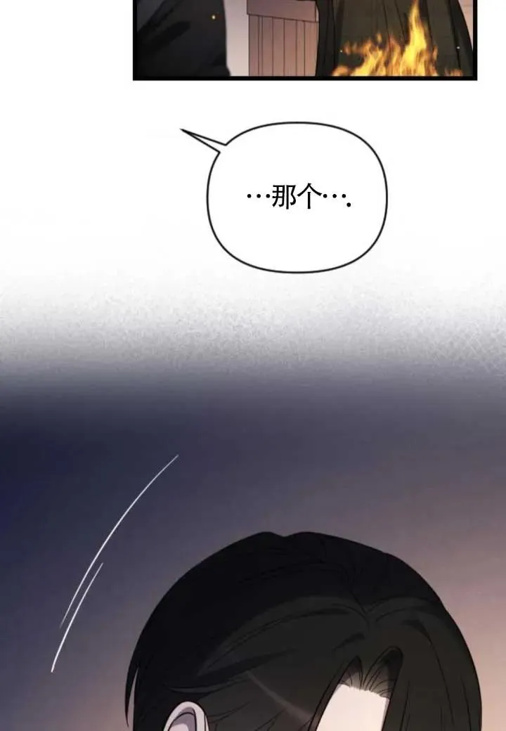 第48话 第124页
