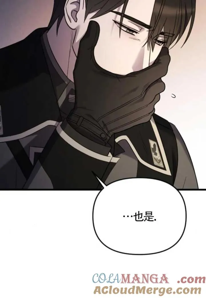 第48话 第125页