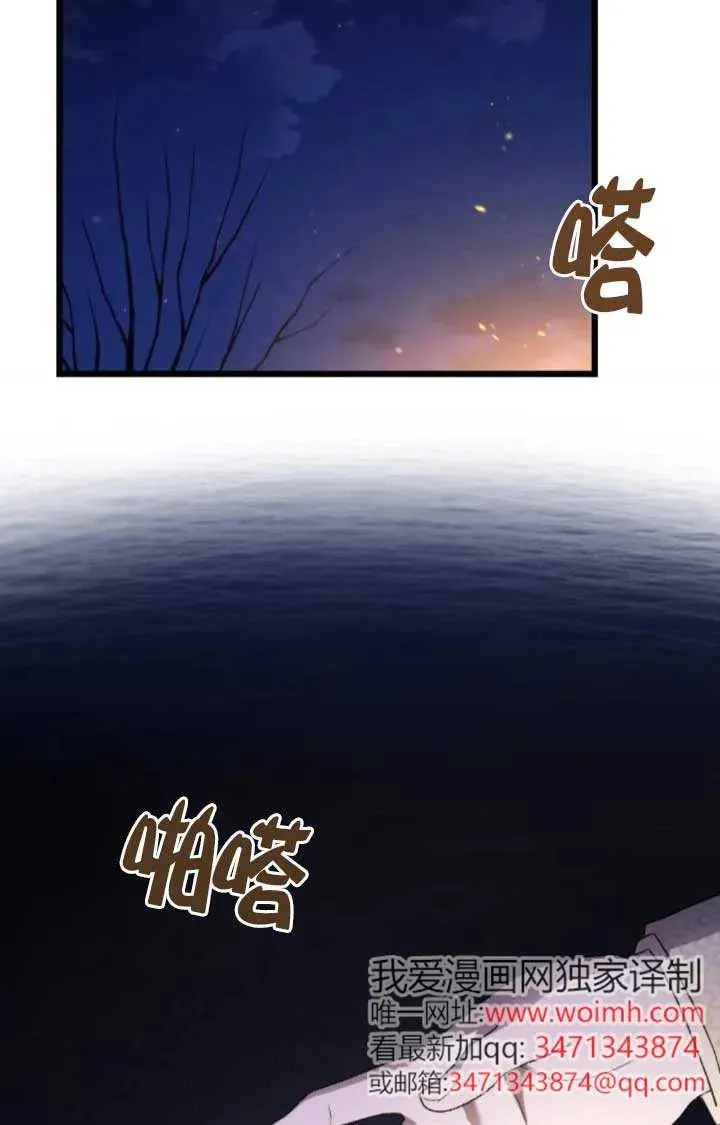 第48话 第127页