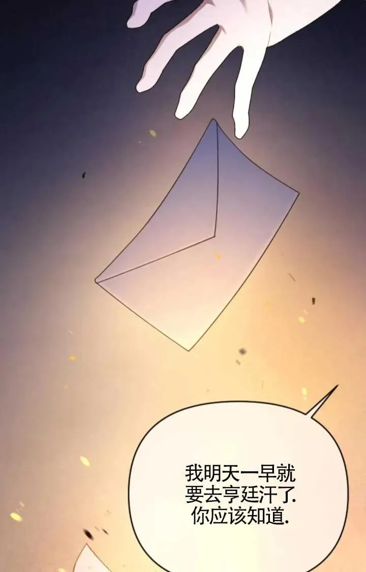 第48话 第128页