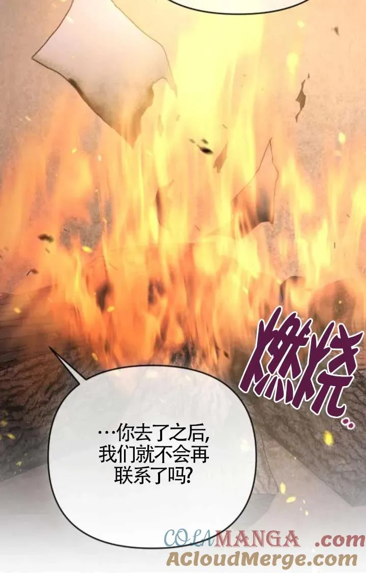 第48话 第129页