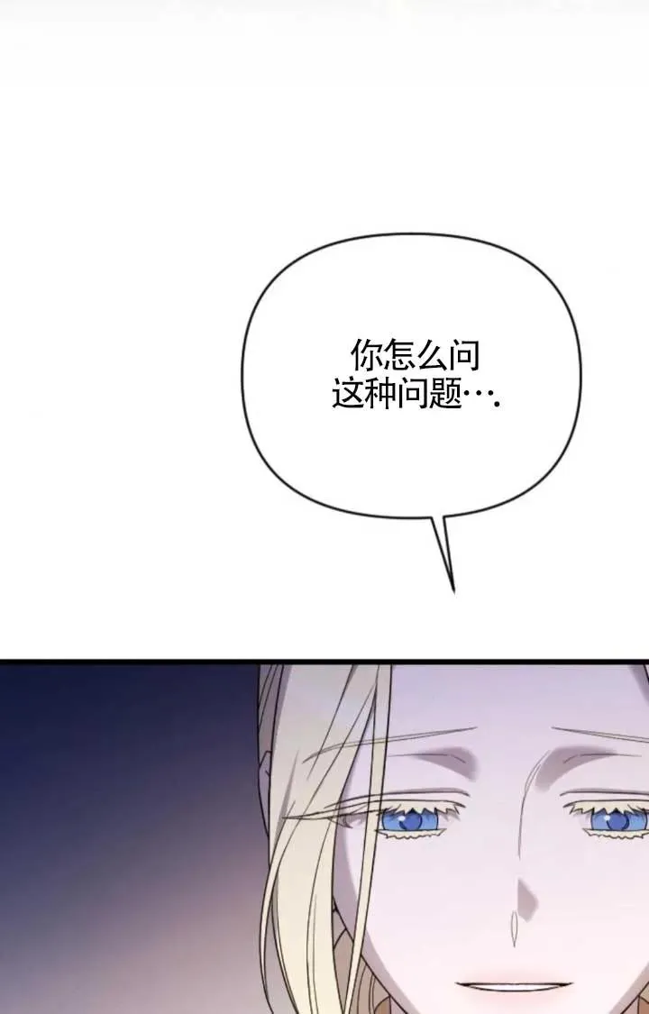 第48话 第130页