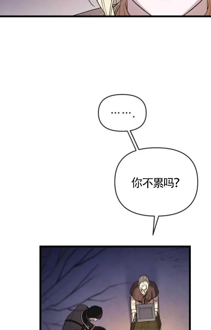 第48话 第131页