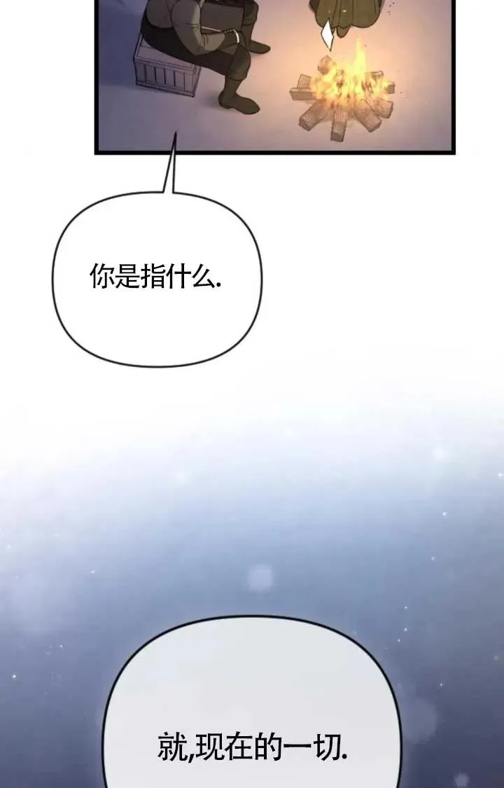 第48话 第132页