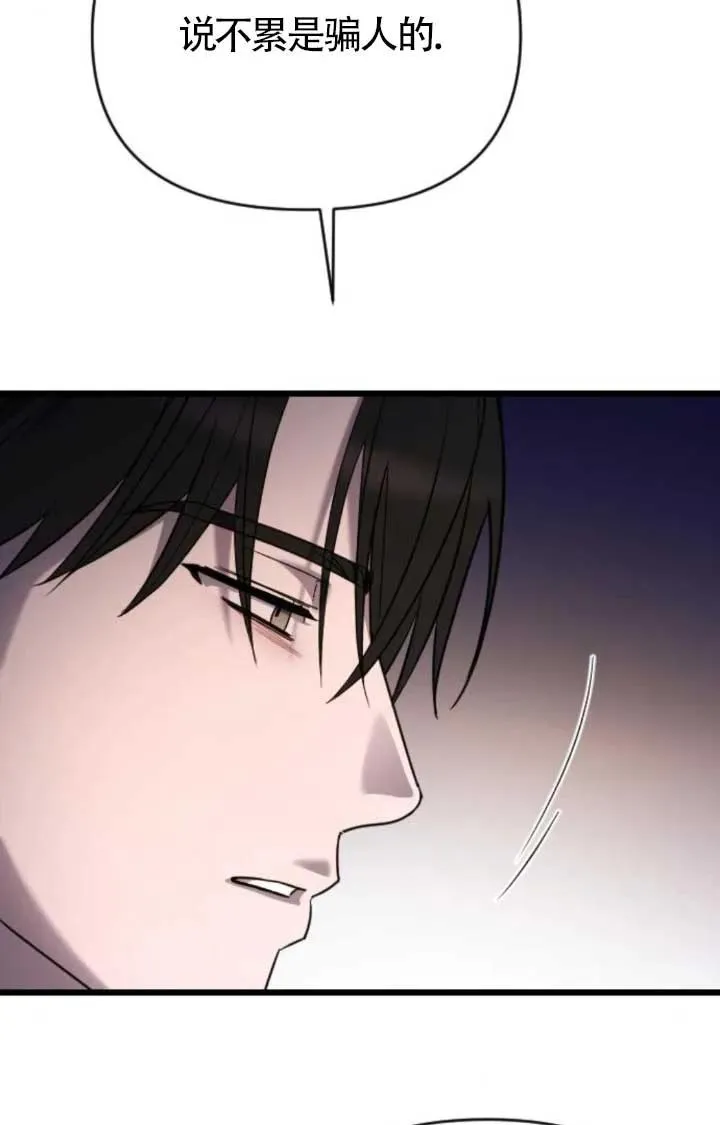 第48话 第135页