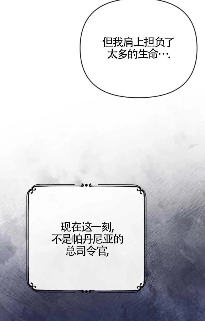 第48话 第136页