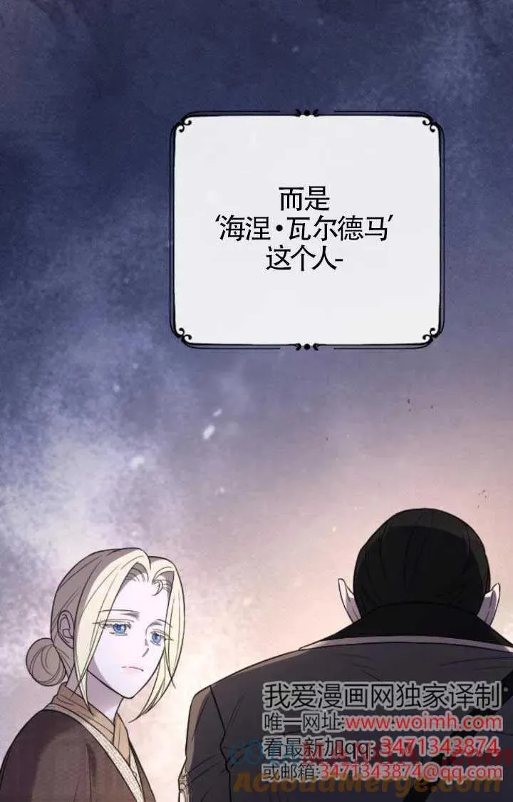 第48话 第137页