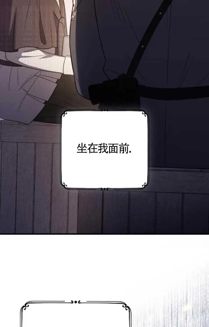第48话 第138页