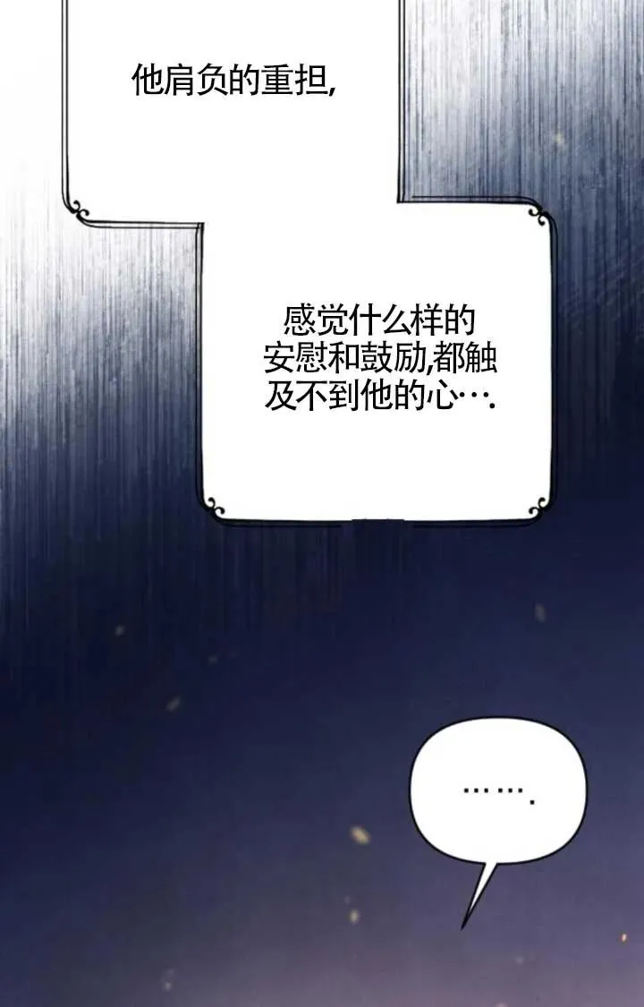 第48话 第139页