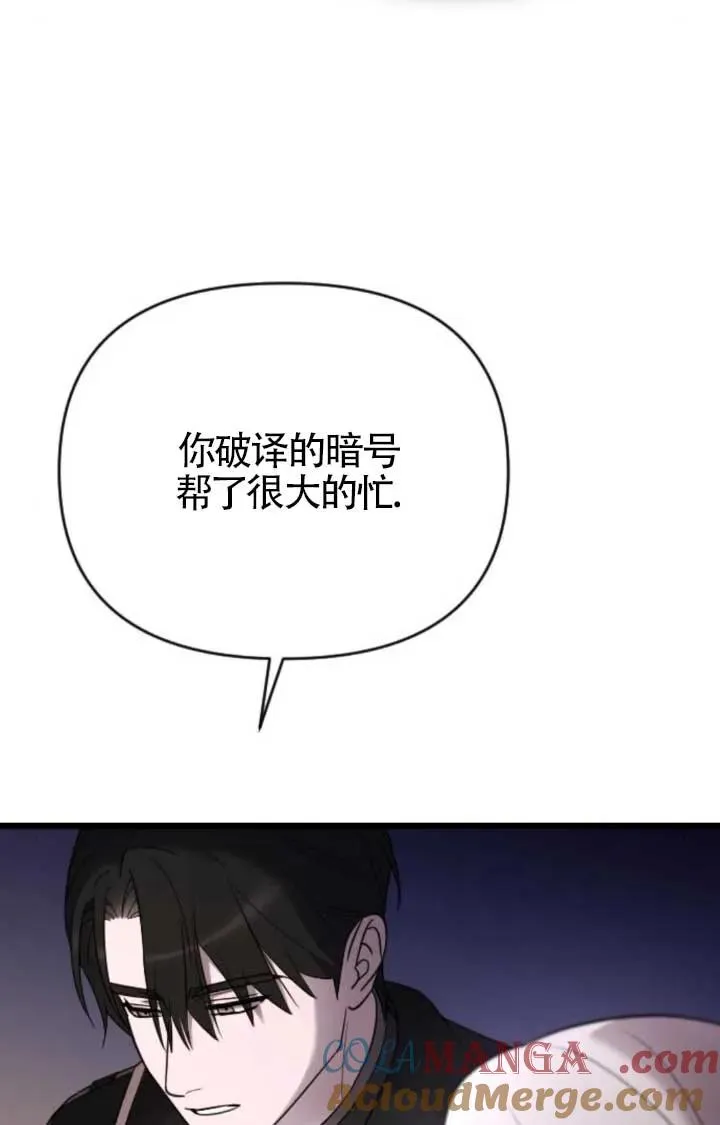 第48话 第141页