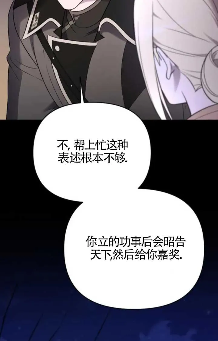 第48话 第142页