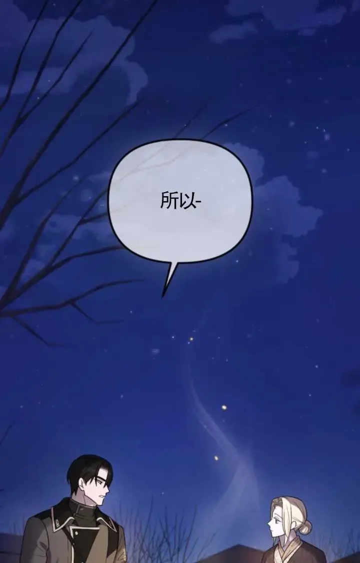 第48话 第143页