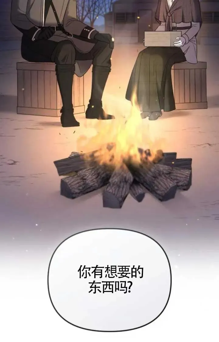 第48话 第144页