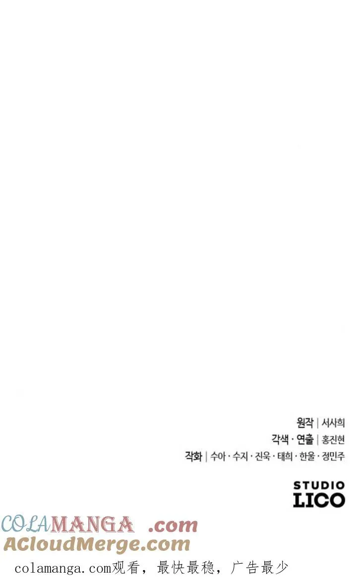第48话 第145页