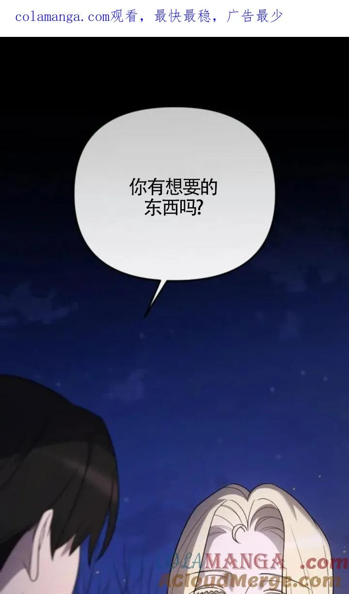第49话 第1页