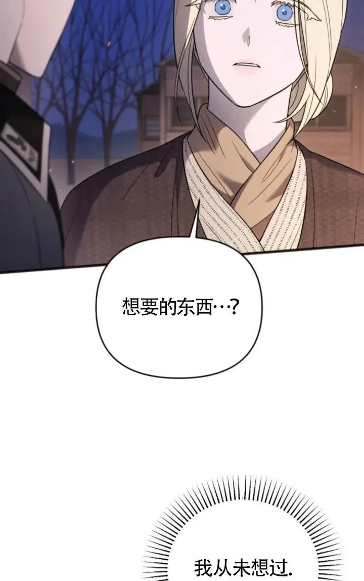 第49话 第2页
