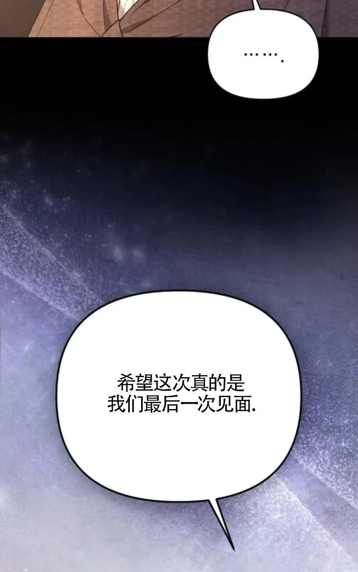 第49话 第12页