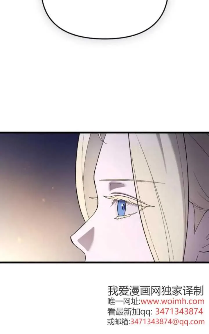 第49话 第14页