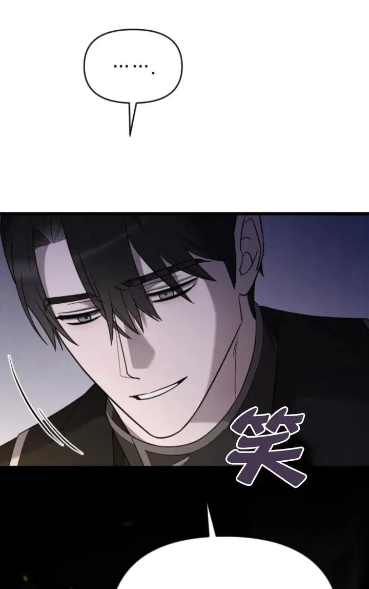 第49话 第15页