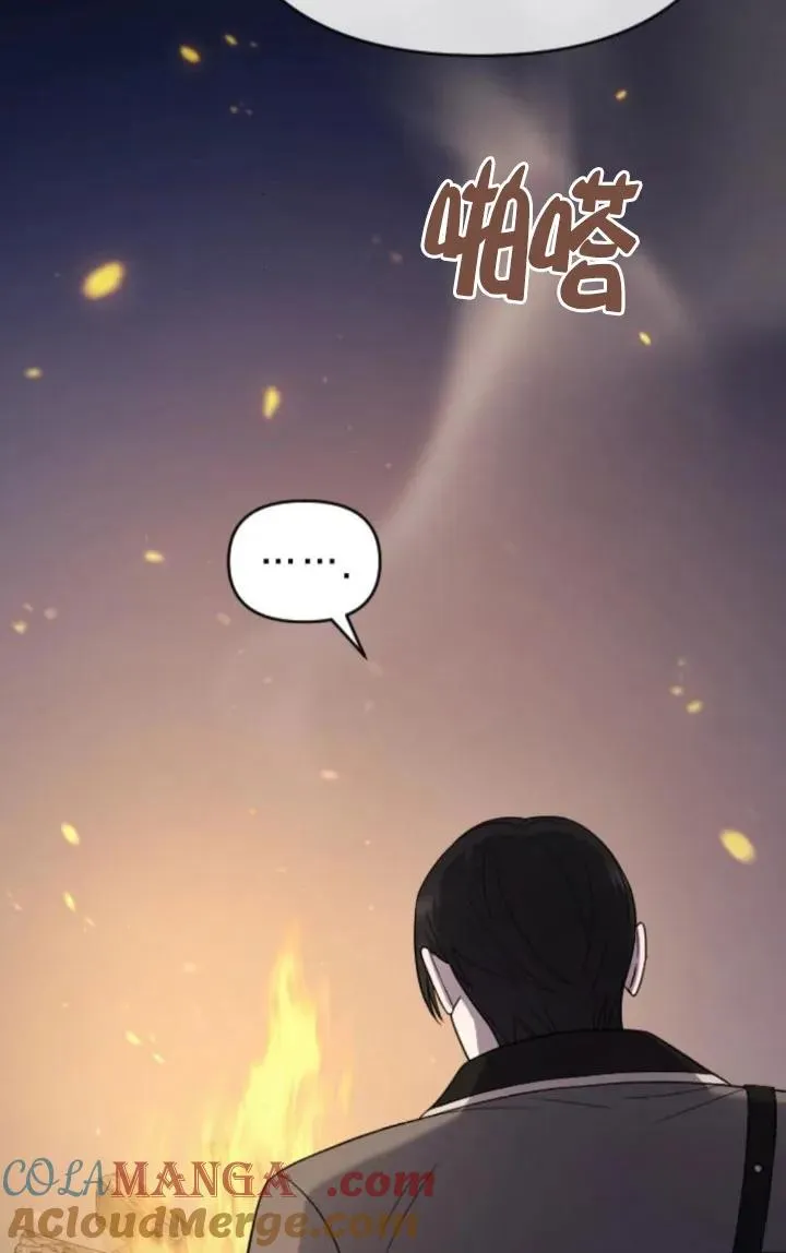 第49话 第17页