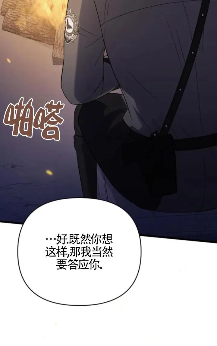 第49话 第18页