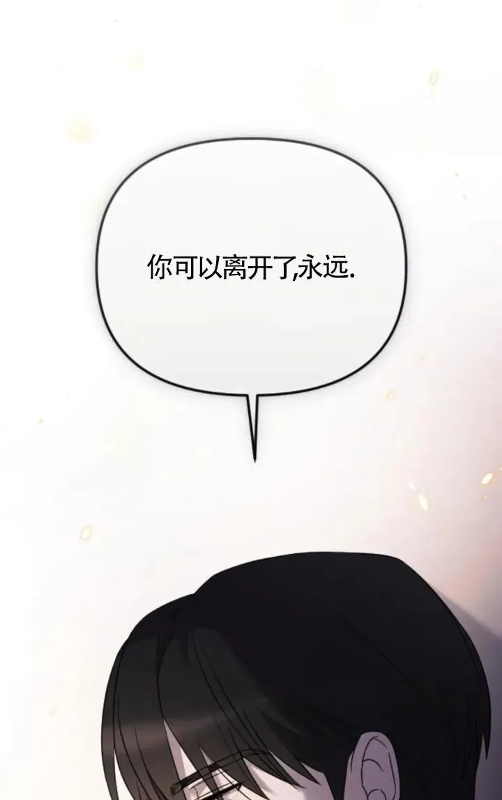 第49话 第19页