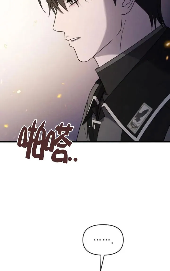 第49话 第20页