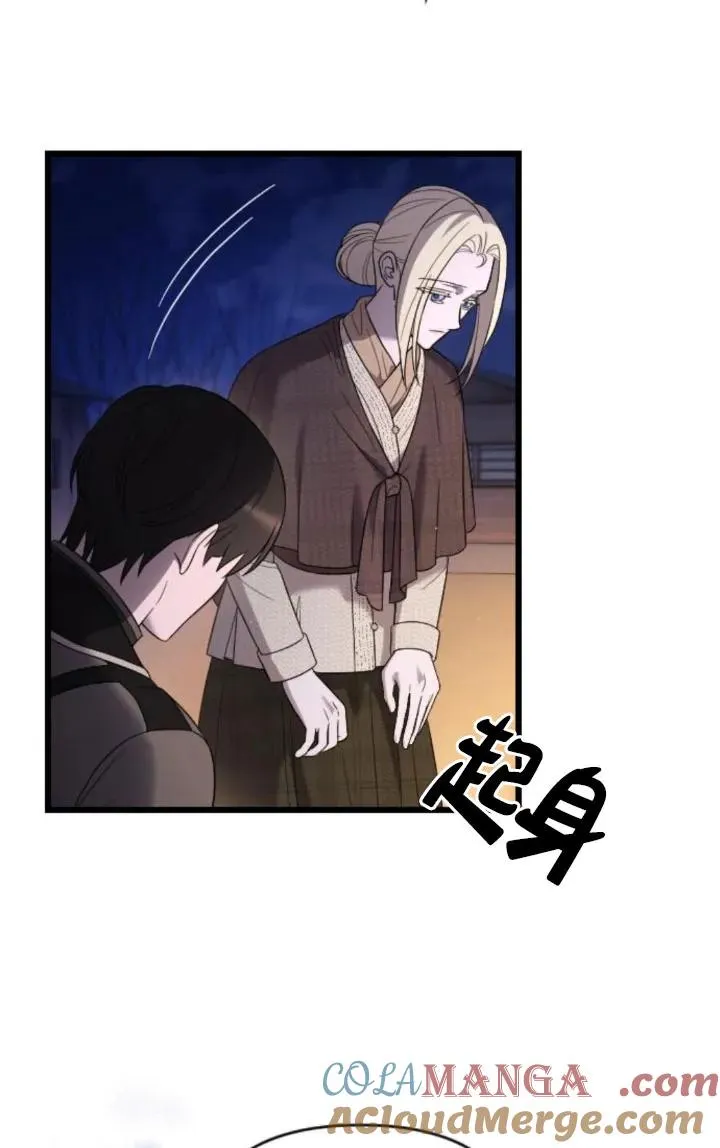 第49话 第21页