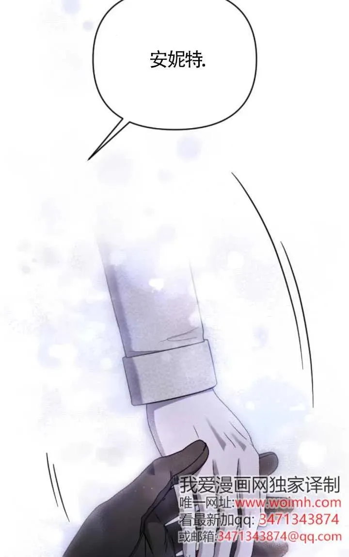 第49话 第22页