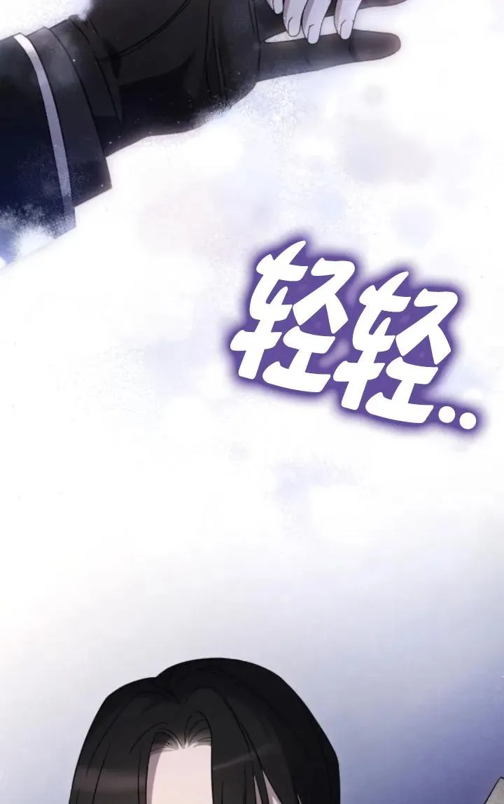 第49话 第23页