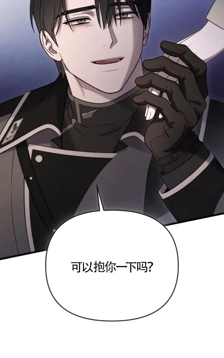 第49话 第24页