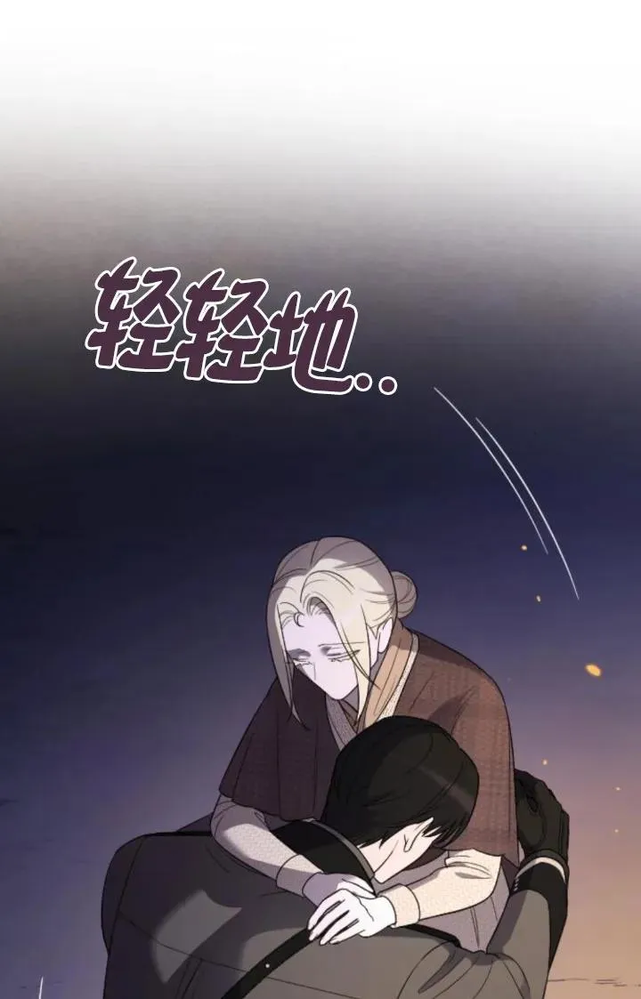 第49话 第26页