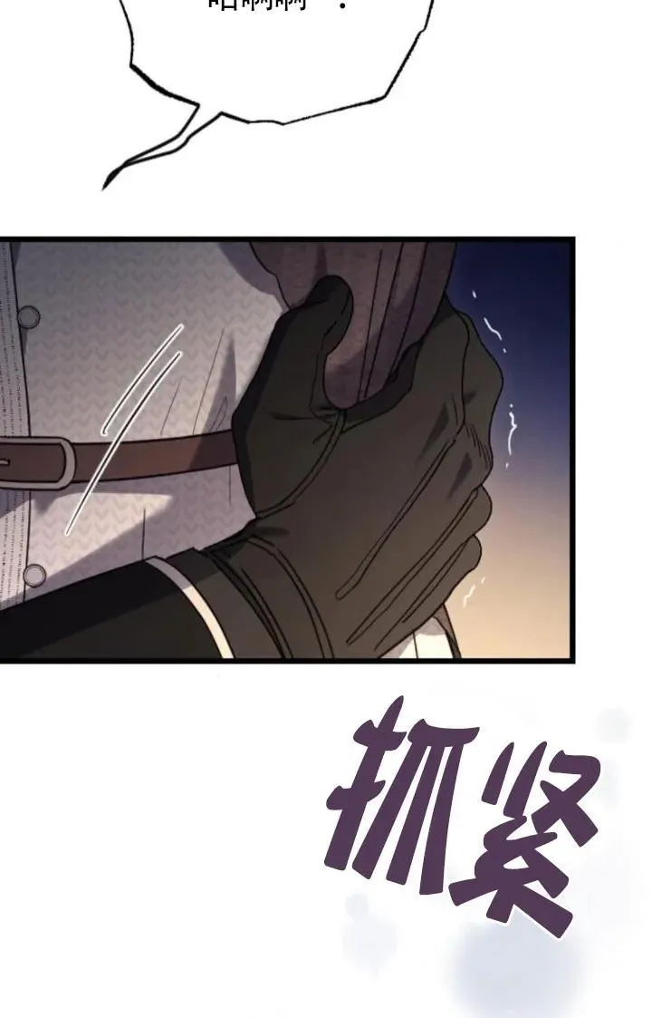 第49话 第28页