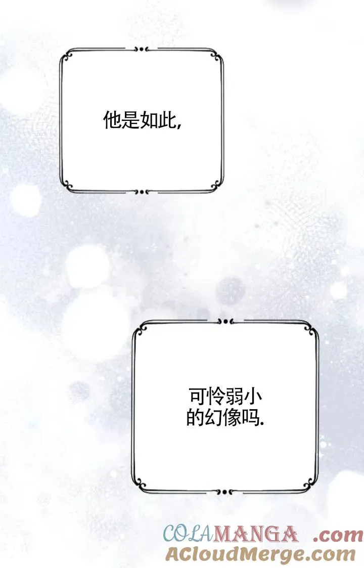 第49话 第29页